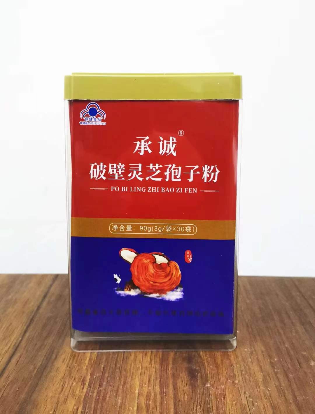 靈芝孢子粉（破壁靈芝孢子粉）