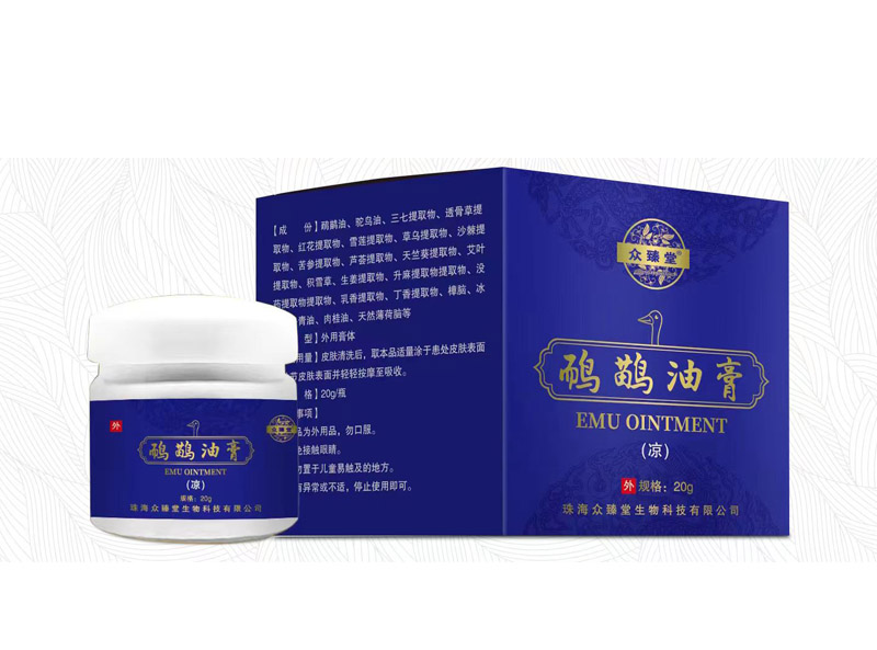 鴯鹋油膏(清涼型)