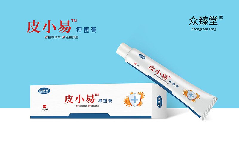 皮小易--皮膚問題，兒童可用