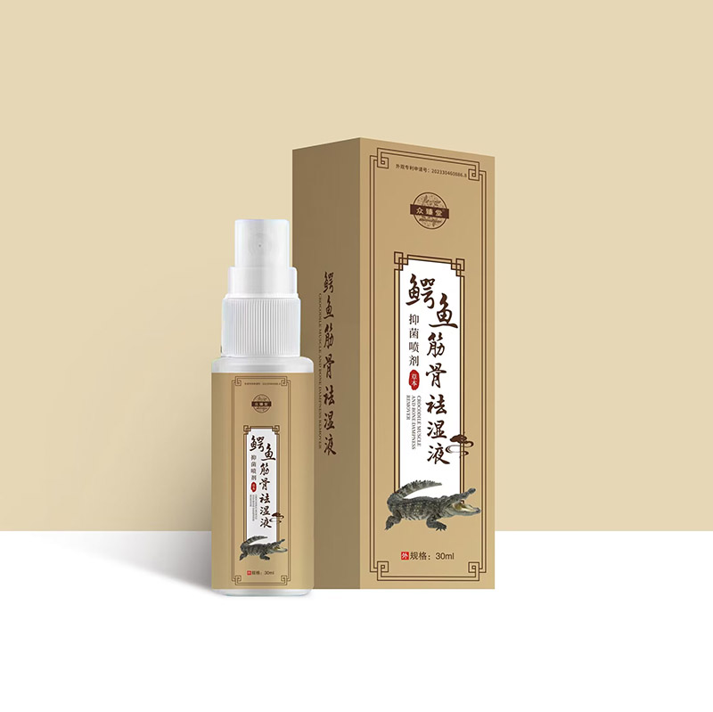 鱷魚筋骨祛濕液抑菌噴劑