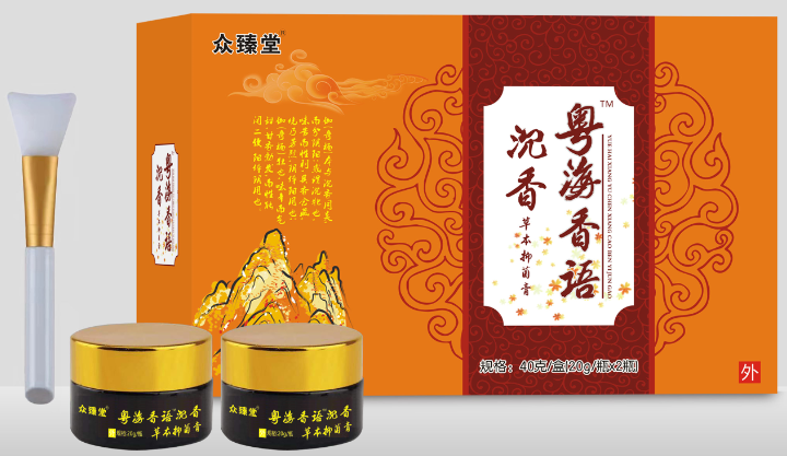 粵海香語沉香抑菌膏(2瓶禮盒裝)