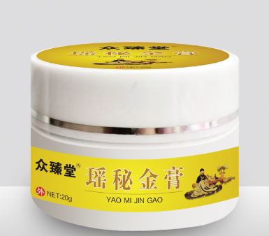 瑤秘金膏