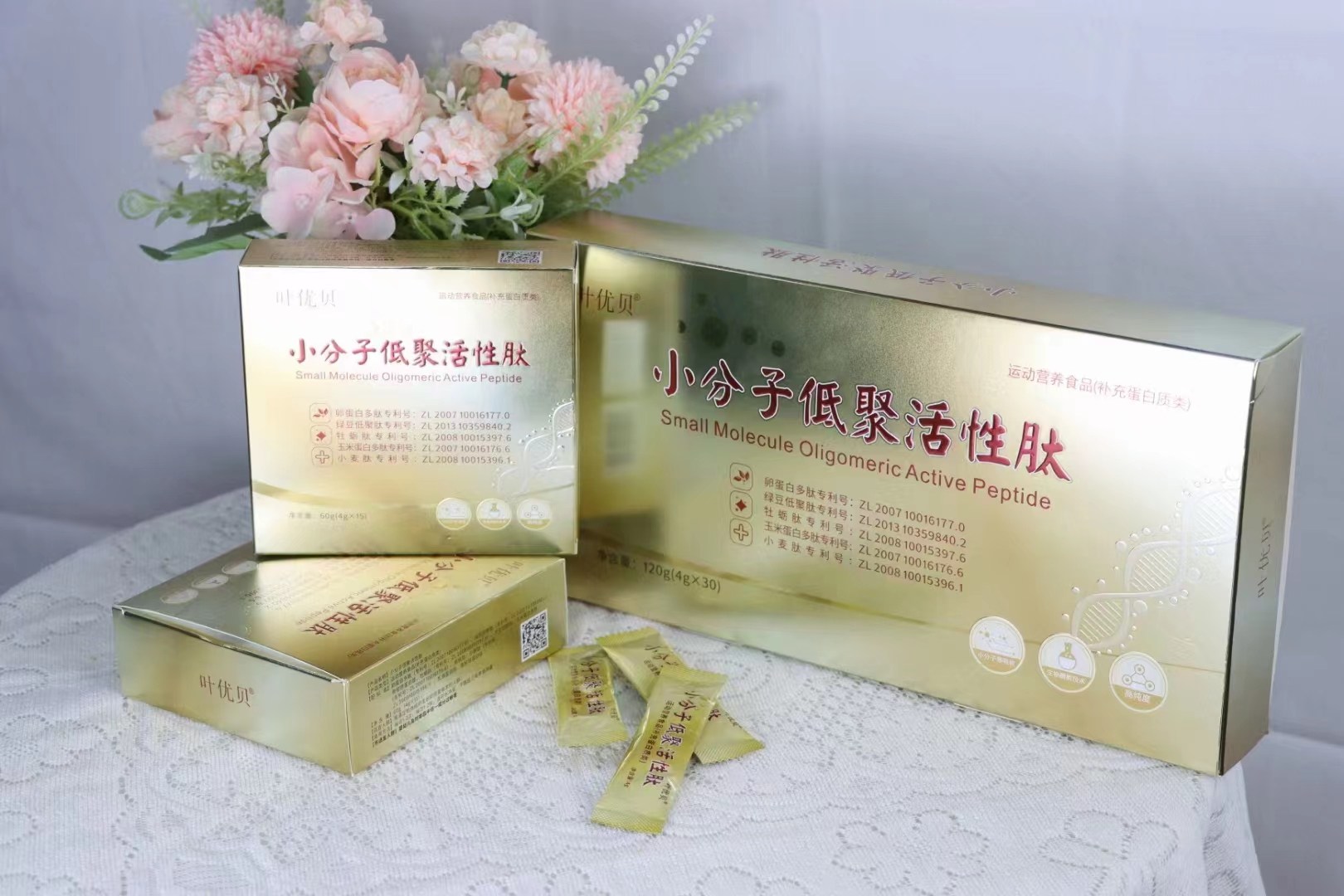 葉優(yōu)貝小分子低聚活性肽