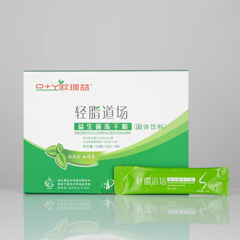 輕脂道場復合益生菌凍干粉