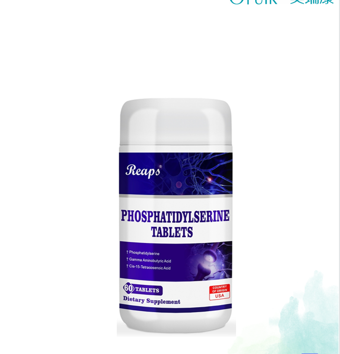 磷脂酰絲氨酸片(神經(jīng)酸)