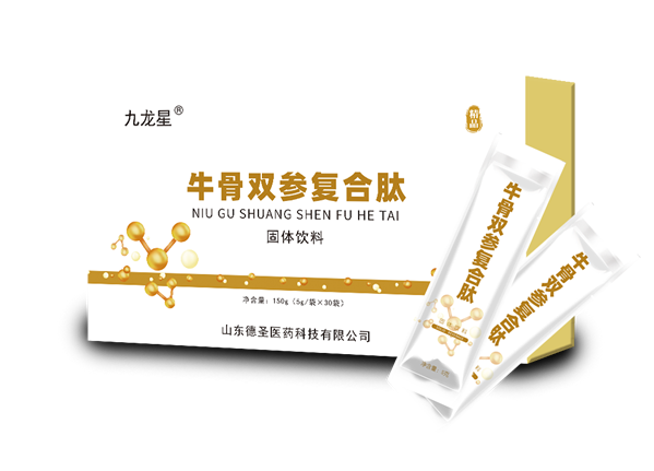牛骨雙參復(fù)合肽