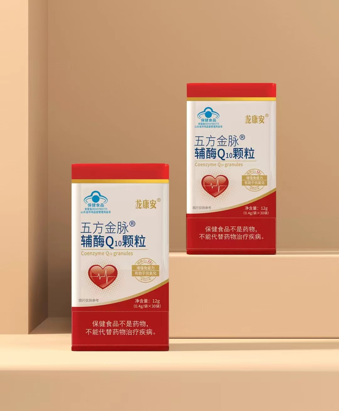 五方金脈 輔酶Q10顆粒