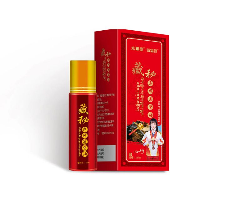 藏秘追風(fēng)透骨油.