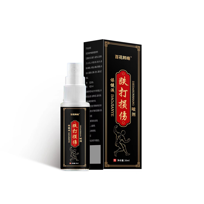 跌打損傷保健液