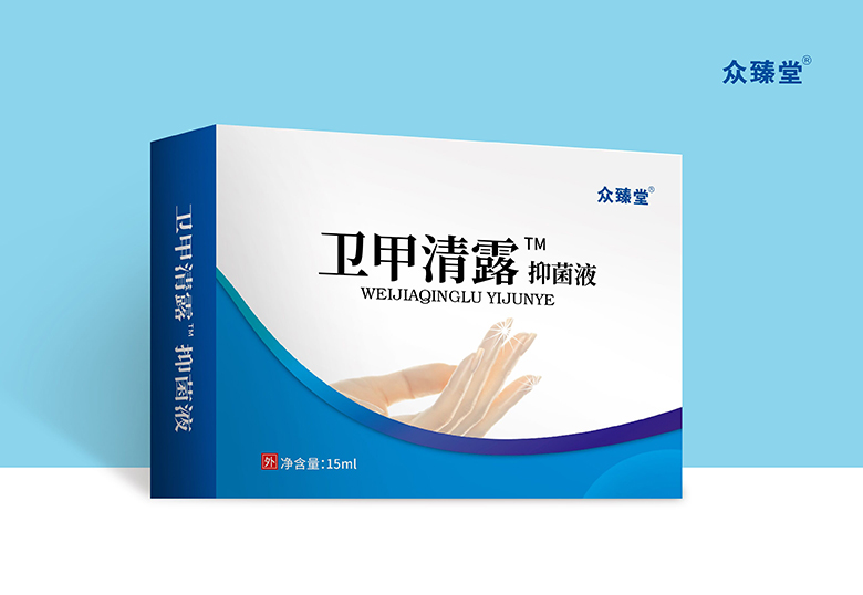 衛(wèi)甲清露™抑菌液