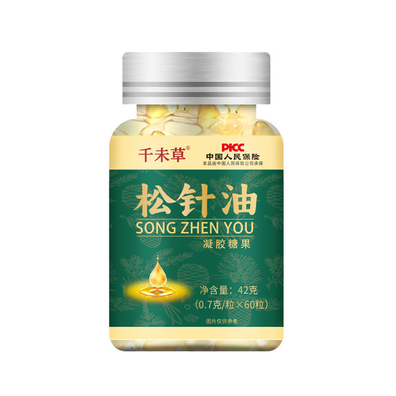 松針油 凝膠糖果    源頭工廠    OEM---ODM  加工