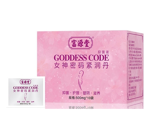 富源堂女神密碼緊潤(rùn)丹