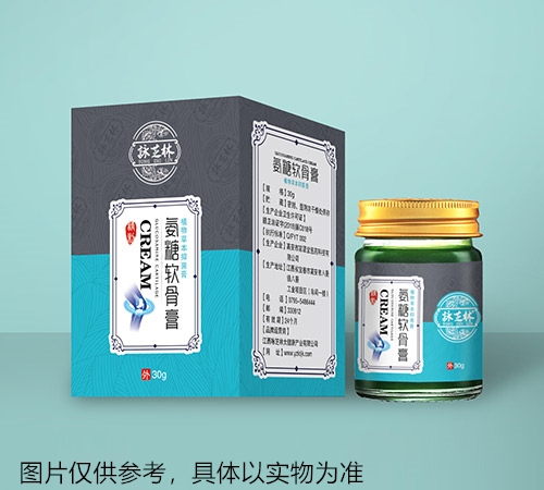 氨糖軟骨膏植物草本抑菌膏