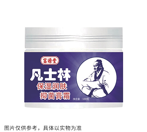 凡士林保濕潤膚抑菌膏霜