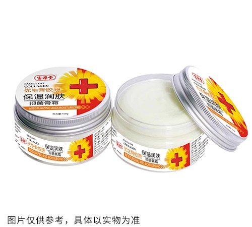 優(yōu)生骨膠原保濕潤(rùn)膚抑菌膏霜