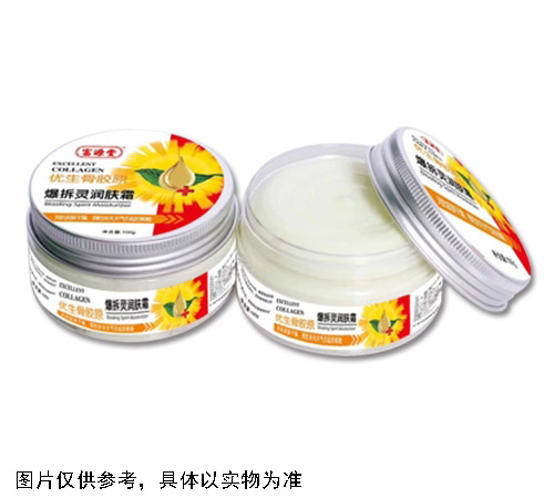 優(yōu)生骨膠原爆拆靈潤(rùn)膚霜