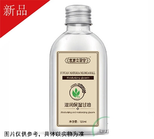 滋潤(rùn)保濕甘油