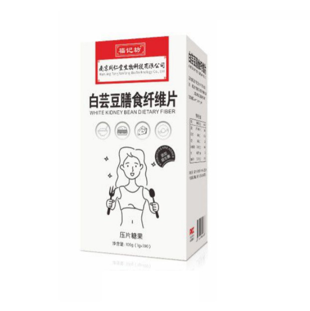 白玉豆膳食纖維片