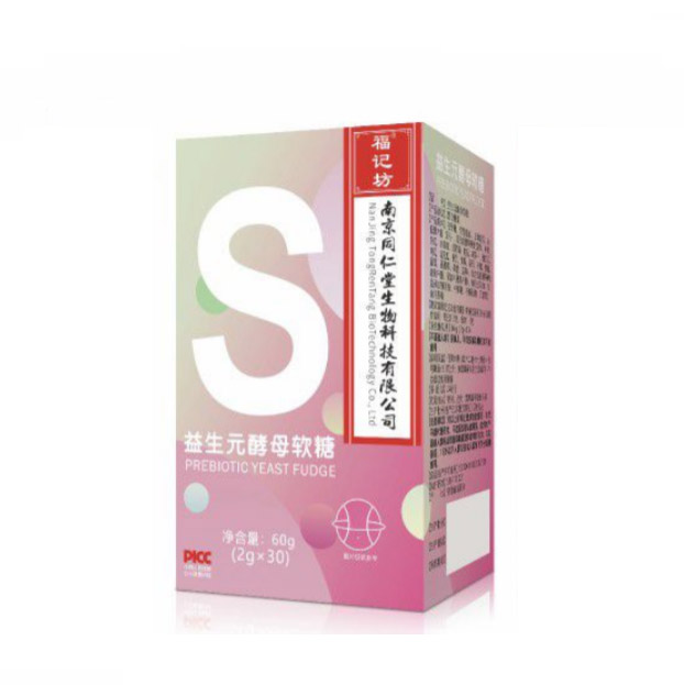 益生元酵母軟糖