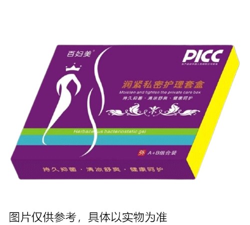 潤(rùn)緊私密護(hù)理套盒