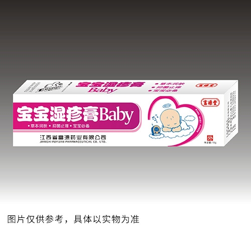 寶寶濕疹抑菌膏