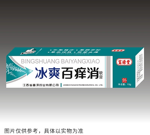 冰爽百癢消抑菌膏