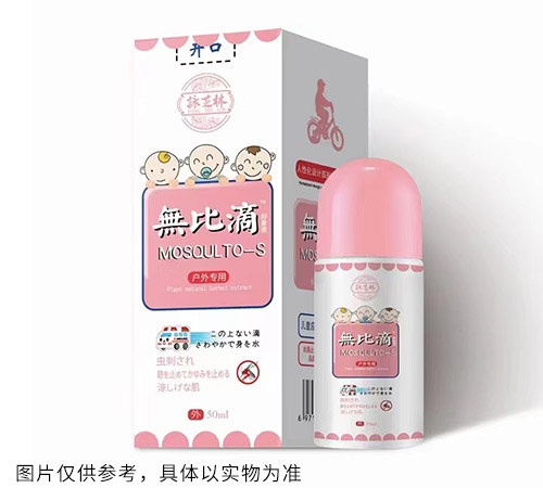 富源無比滴（戶外兒童）