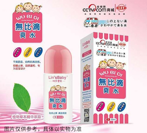 富源無比滴抑菌液（兒童）