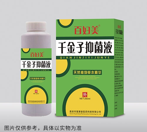 百婦美千金子抑菌液(綠色款)