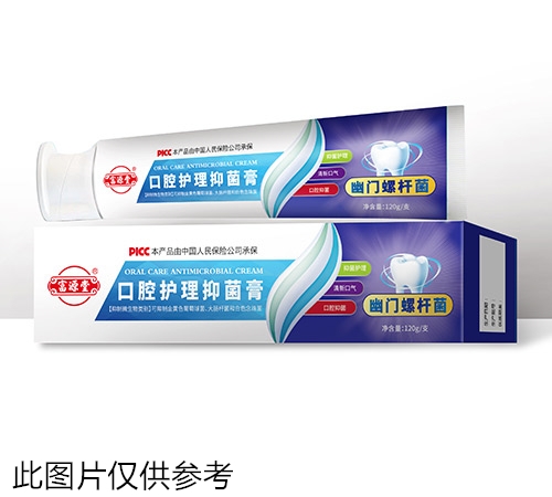 口腔護理抑菌膏（幽門螺桿菌）