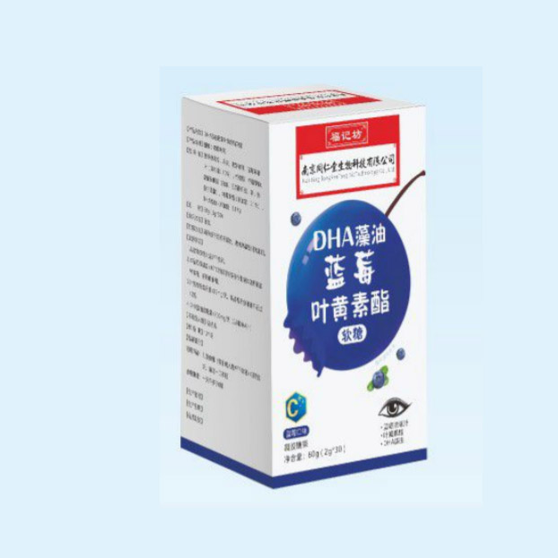 DHA藻油藍莓葉黃素酯軟糖