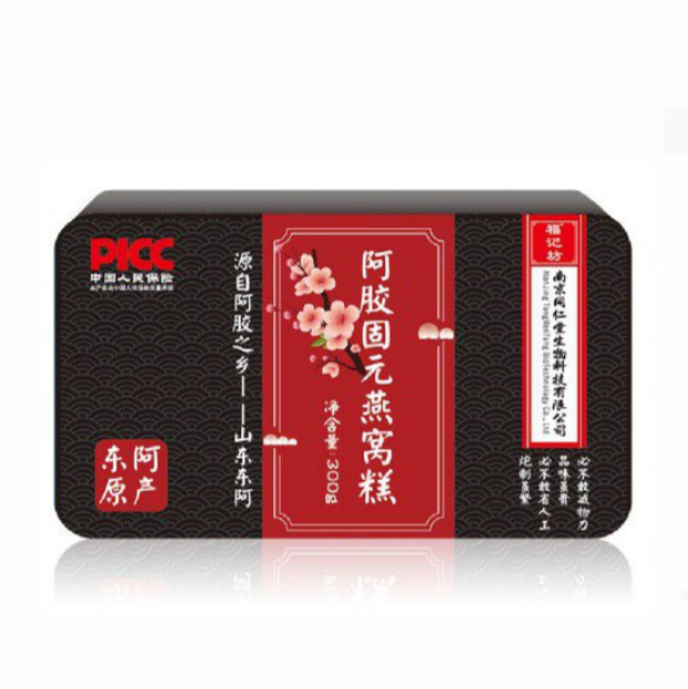 阿膠固元燕窩糕