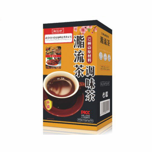 脂流茶 調(diào)味茶