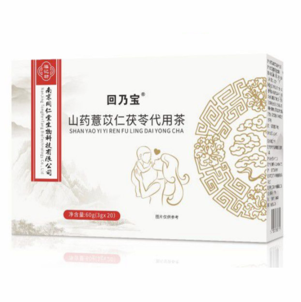 回奶寶 山藥薏苡仁茯苓代用茶