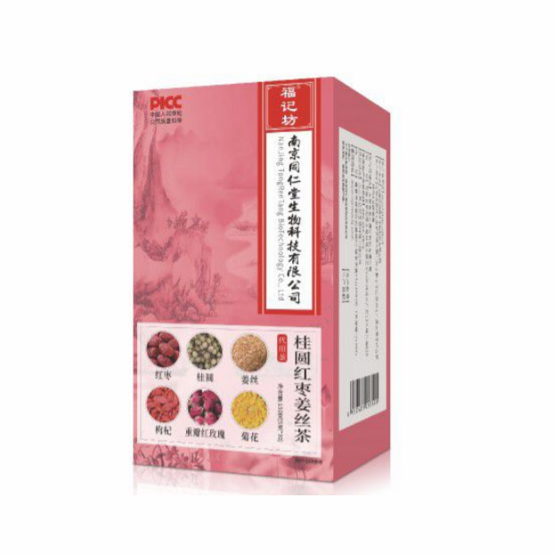 桂圓紅棗姜絲茶