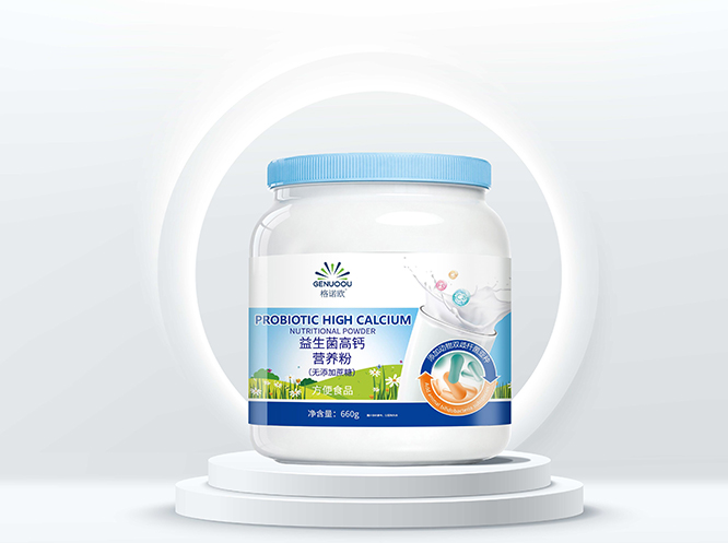 益生菌高鈣營養(yǎng)粉