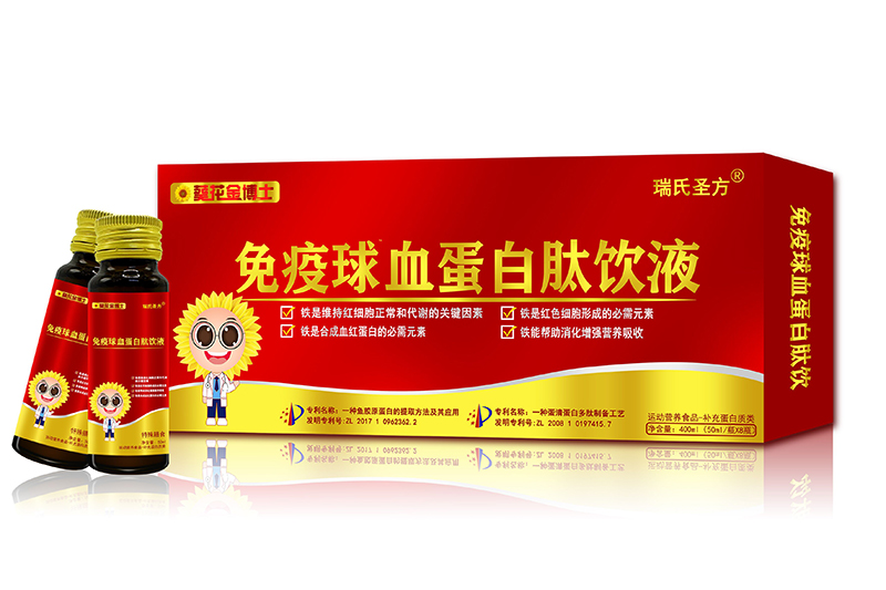 免疫球血蛋白肽飲液