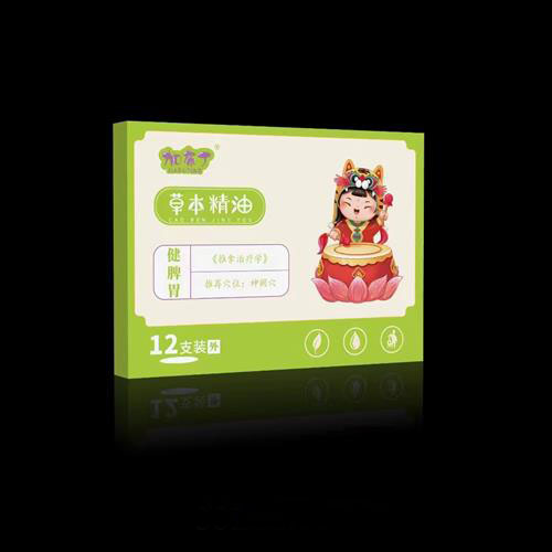 草本精油 健脾胃