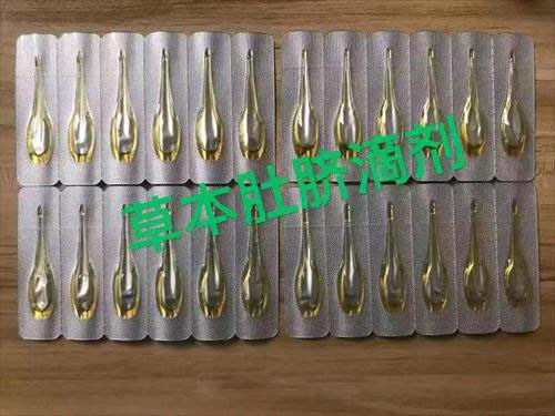 草本精油  滴劑