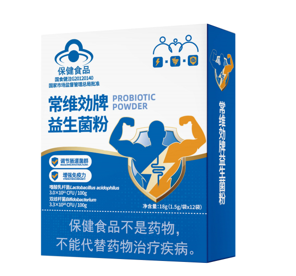 常維効益生菌（藍(lán)帽）