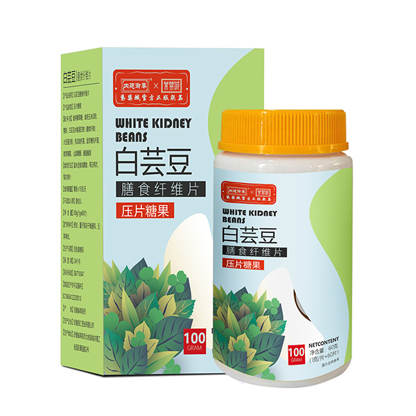 白蕓豆膳食纖維片