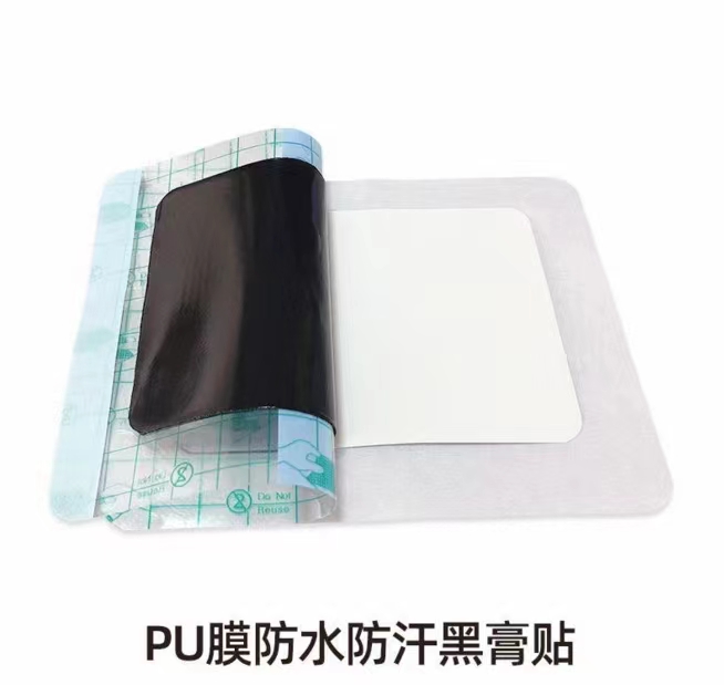 大黑膏小黑膏民族驗(yàn)方貼牌代加工免費(fèi)設(shè)計(jì)打樣一站式服務(wù)支持來(lái)料