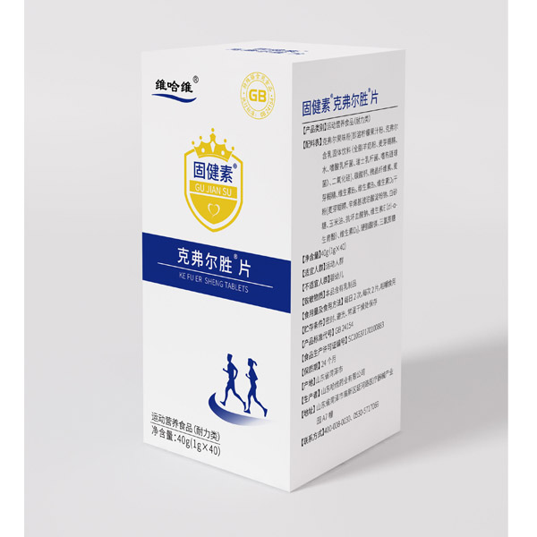固健素-克弗爾勝片、