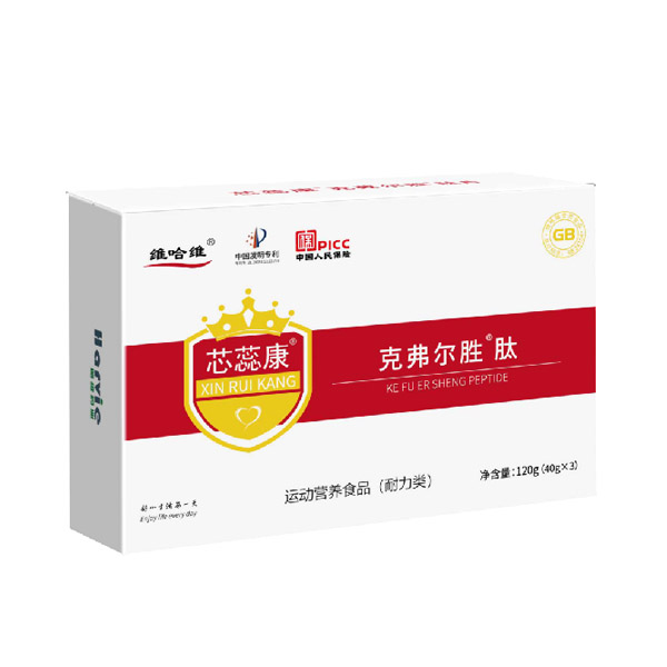 克弗爾勝系列--芯蕊康，