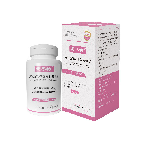 愛孕坊—活性葉酸片