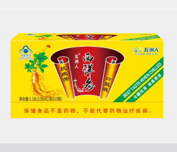 五洲人 西洋參口服液-