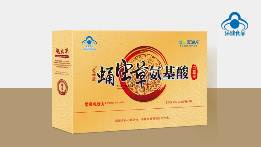 念福堂 蛹蟲草氨基酸口服液。