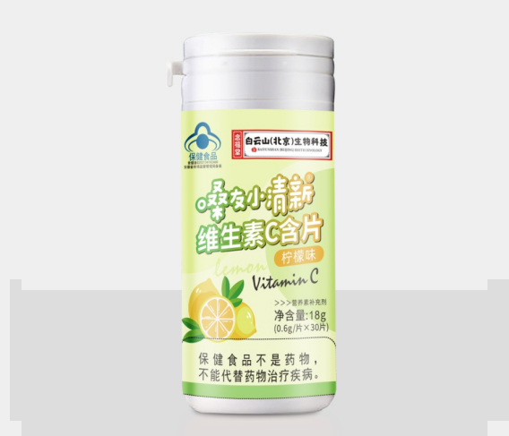 嗓友小清新 維生素C含片(檸檬味)