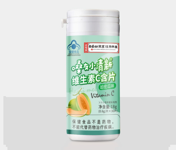 嗓友小清新 維生素C含片(哈密瓜味)