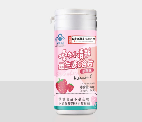 嗓友小清新 維生素C含片(草莓味)